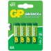 Батарейки солевые GP GreenCell AAA/R03G - 4 шт.