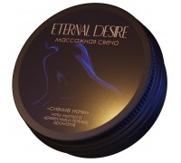 Ароматическая массажная свеча Eternal Desire  Сияние ночи  - 50 мл.