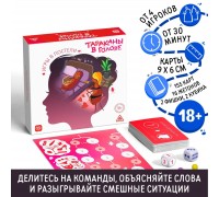 Настольная игра «Тараканы в голове. Игры в постели» на объяснение слов