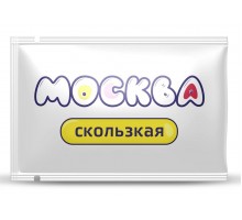 Гибридная смазка  Москва Скользкая  - 10 мл.