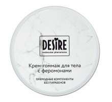 Крем-гоммаж с феромонами Desire - 200 мл.