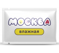 Увлажняющая смазка на водной основе  Москва Влажная  - 10 мл.