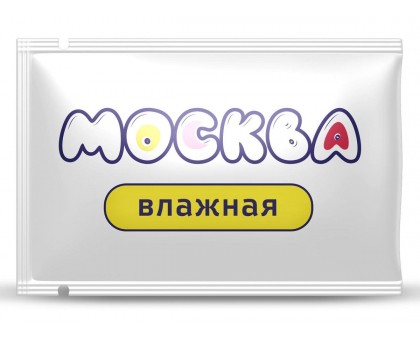 Увлажняющая смазка на водной основе  Москва Влажная  - 10 мл.