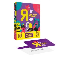 Игра для компании  Я ни разу не