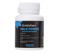 Капсулы для мужчин Erotichard male power - 20 капсул (0,370 гр.)