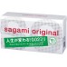 Ультратонкие презервативы Sagami Original 0.02 - 10 шт.