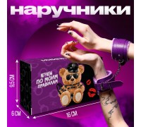 Фиолетовые наручники с меховой подкладкой