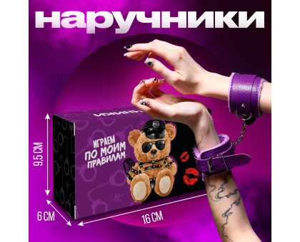 Фиолетовые наручники с меховой подкладкой