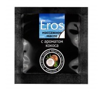 Саше массажного масла Eros tropic с ароматом кокоса - 4 гр.