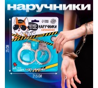 Серебристые наручники «Опасно»