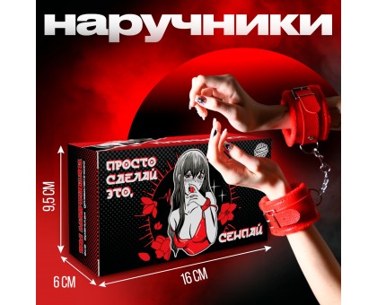 Красные наручники с меховой подкладкой и ремешками