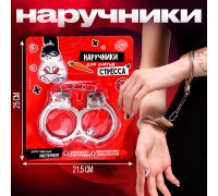 Серебристые металлические наручники «Для снятия стресса»