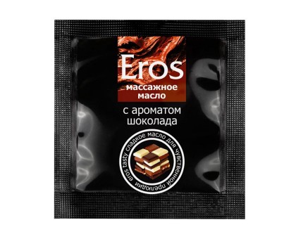 Массажное масло Eros с ароматом шоколада - 4 гр.