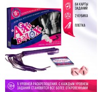 Эротическая игра для двоих  Ахи вздохи