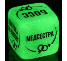 Неоновый кубик  Ролевые игры 