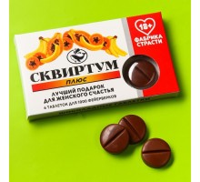 Шоколадные таблетки в коробке  Сквиртум  - 24 гр.