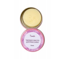 Твердое масло для массажа Eromantica  Кокос  - 20 гр.