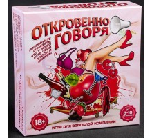 Игра для вечеринки  Откровенно говоря 