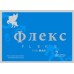 Капсулы для мужчин  Флекс  - 2 капсулы (400 мг.)