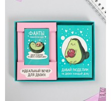 Романтические фанты-карты «Авокадо»