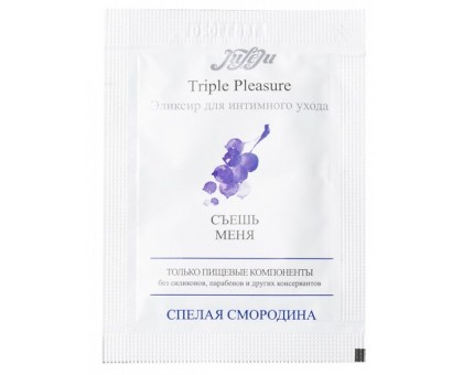 Эликсир для интимного ухода Triple Pleasure  Спелая Смородина  - 3 мл.