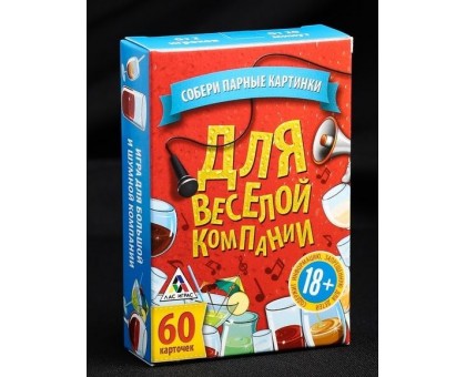 Игра для взрослых с карточками  Для веселой компании 