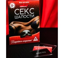 Эротическая игра для двоих  Секс-шалости 