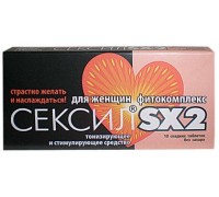 Фитокомплекс для женщин Сексил SX2 - 10 таблеток (0,6 гр.)