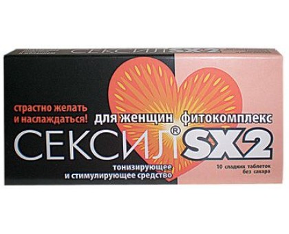 Фитокомплекс для женщин Сексил SX2 - 10 таблеток (0,6 гр.)