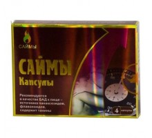 БАД для мужчин  Саймы  - 5 капсул (350 мг.)  