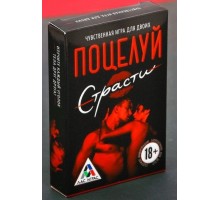 Эротическая игра для двоих  Поцелуй страсти 