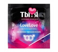 Пробник увлажняющего интимного геля LoveLove - 4 гр.