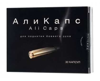 БАД для мужчин «Али Капс» - 30 капсул (0,45 гр.)