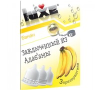 Презервативы Luxe  Заключенный из Алабамы  с ароматом банана - 3 шт.