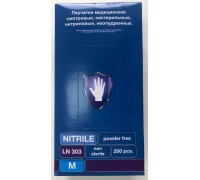 Фиолетовые нитриловые перчатки Safe Care размера M - 200 шт.(100 пар)