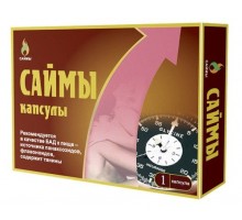 БАД для мужчин  Саймы  - 1 капсула (350 мг.)  