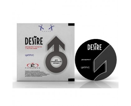 Дезодорант воздуха с феромонами Desire  Цитрус 