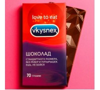Шоколад молочный Vkysnex - 70 гр.