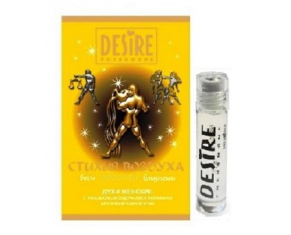 Женские духи с феромонами DESIRE Водолей - 5 мл.