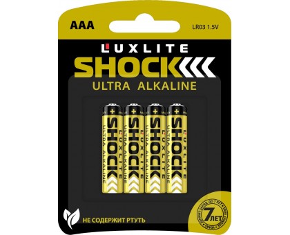 Батарейки Luxlite Shock (GOLD) типа ААА - 4 шт.