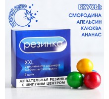 Жевательная резинка с шипучкой XXL - 65 гр.