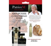 Женские авторские духи PATRICE M  Роза и амбра  - 2 мл.