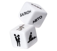 Набор игральных кубиков Eromantica «Грани любви»