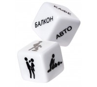 Игральные кубики «Грани любви»