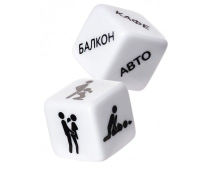 Игральные кубики «Грани любви»