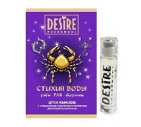 Женские духи с феромонами DESIRE Рак - 5 мл.