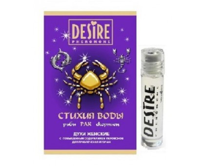 Женские духи с феромонами DESIRE Рак - 5 мл.