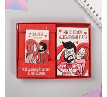 Романтические фанты-карты «Идеальная пара»