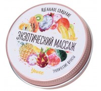 Массажная свеча «Экзотический массаж» с ароматом тропических фруктов - 30 мл.