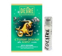 Женские духи с феромонами DESIRE Козерог - 5 мл.